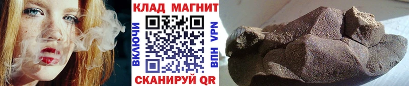 Магазины продажи наркотиков Бахчисарай Гашиш  Меф мяу мяу 