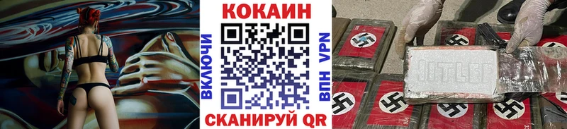 наркота  Бахчисарай  МЕГА   COCAIN Колумбийский 