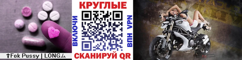 что такое наркотик  Бахчисарай  ЭКСТАЗИ mix 