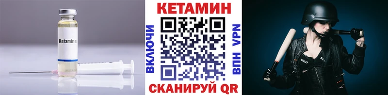 КЕТАМИН VHQ  наркотики  blacksprut tor  Бахчисарай 
