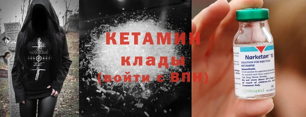 дистиллят марихуана Балахна