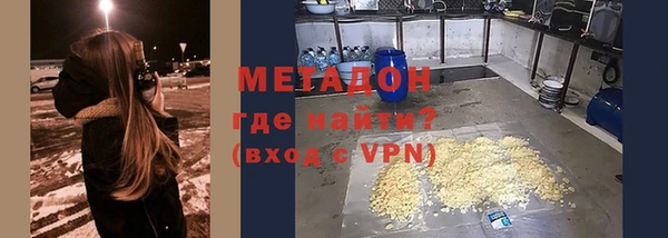 тгк Баксан