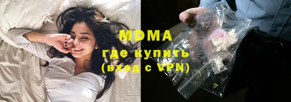 тгк Баксан