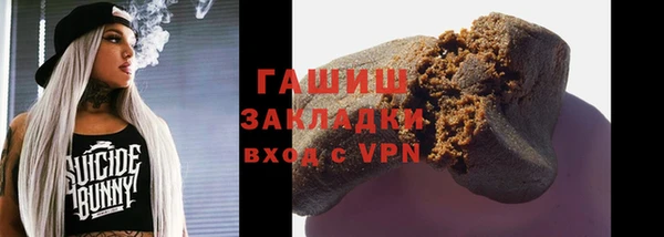 тгк Баксан