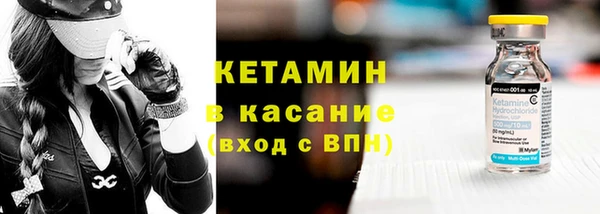 бутират Балабаново