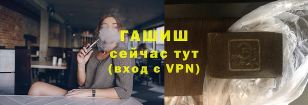 дистиллят марихуана Балахна