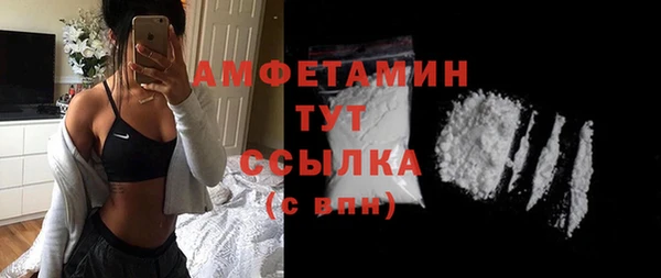 дистиллят марихуана Балахна