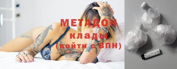 бутират Балабаново