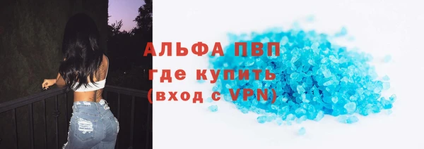 дистиллят марихуана Балахна