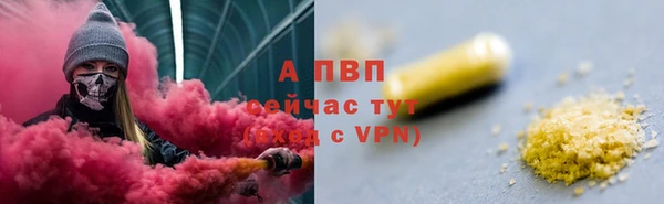 бутират Балабаново