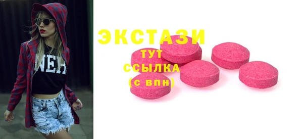 бутират Балабаново
