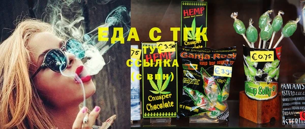 марихуана Армянск
