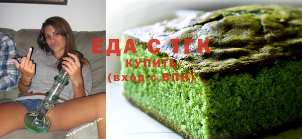 дистиллят марихуана Балахна