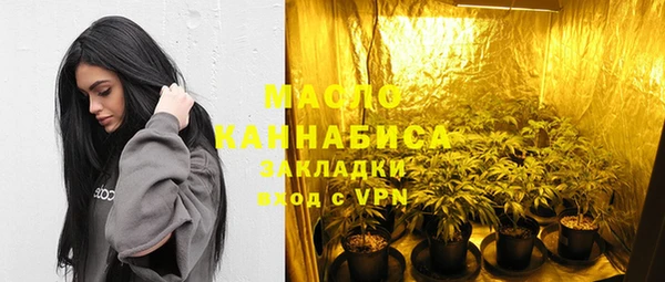 дистиллят марихуана Балахна