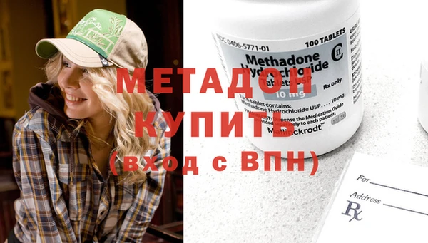 бутират Балабаново