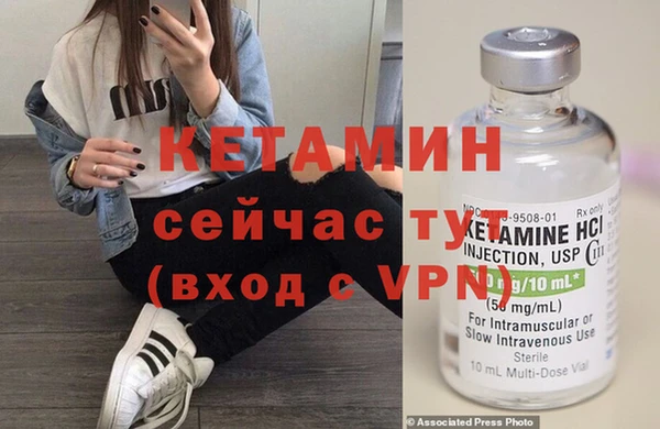 тгк Баксан