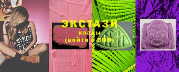 бутират Балабаново