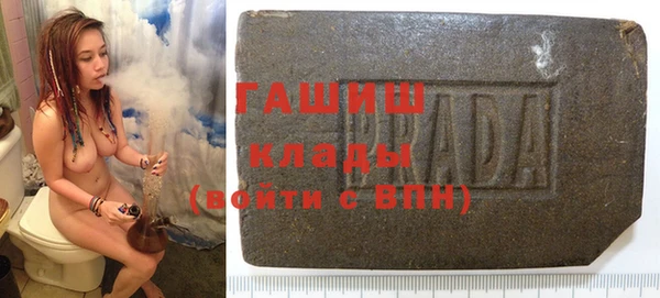 дистиллят марихуана Балахна