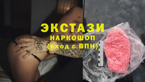 марихуана Армянск