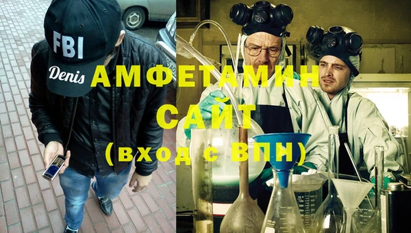 тгк Баксан