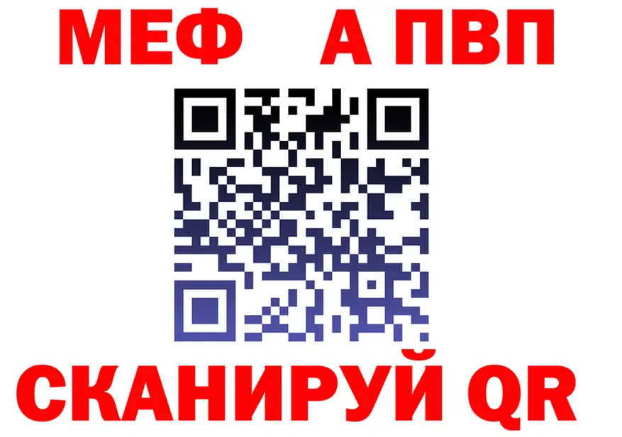 АМФ VHQ вход дарк нет гидра Бахчисарай