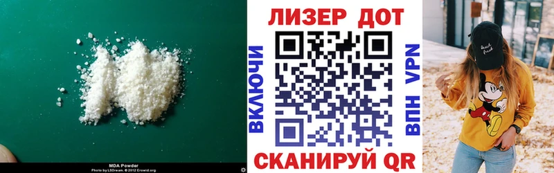 Лсд 25 экстази кислота  Бахчисарай 