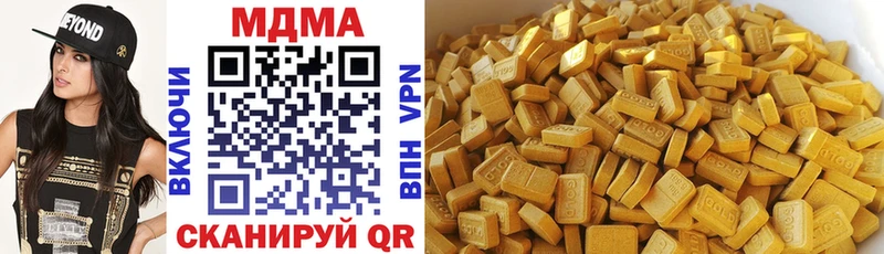 продажа наркотиков Бахчисарай MDMA молли