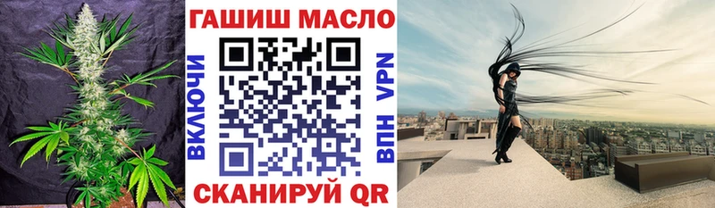 ТГК гашишное масло магазин наркотиков Бахчисарай